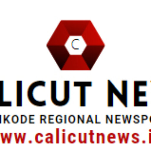 പുറക്കാമല സംരക്ഷണ സമിതി പ്രവർത്തകർക്ക് എതിരായ ആക്രമണത്തിൽ പ്രതിഷേധം