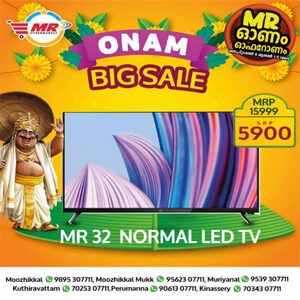 MR-TV-ADVT